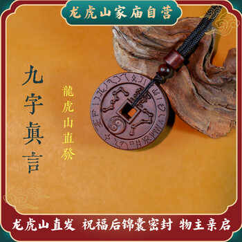中国　古銅　神獣雷刻　水滴　書道具　V　R9176 中国 古銅 神獣雷刻 水滴 書道具 V R9176 （九字真言- 京东）