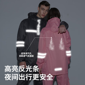 琴飞曼雨衣骑手专用雨衣电动车雨衣全身防暴雨套装骑行男女款雨衣樱花粉2XL