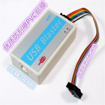 鑫凯辰 下载器 下载线Altera FPGA CPLD烧录仿真 高速 全功能原厂方案版