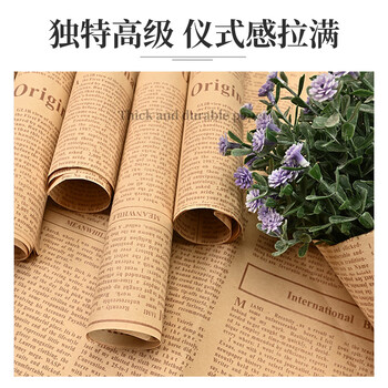 NVV英文报纸复古牛皮纸棕色包书纸礼品花艺花束包装纸情人节圣诞节鲜花包花纸材料 报纸+丝带LPZ-N01