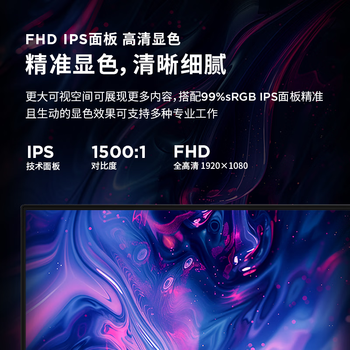 联想ThinkVision 23.8英寸IPS屏 120Hz商务办公显示器 硬件低蓝光 升降旋转 T24i升级款 T24-40