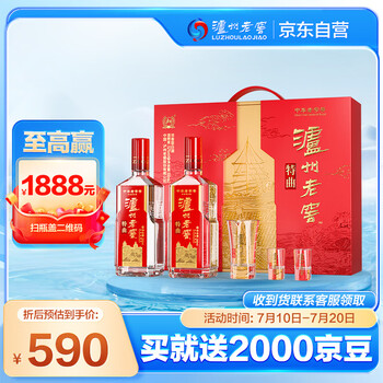 泸州老窖特曲白酒排行- 京东