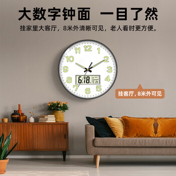 钟小白挂钟客厅家用2026新款夜光万年历免打孔时钟表挂墙静音挂表石英钟 钟小白挂钟客厅家用2026新款夜光万年历免打孔时钟表挂墙静音挂表石英钟