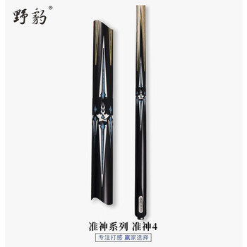 新品未使用 BLH-TU 965451G J-BL23-01 台球杆
