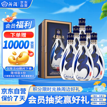 【新品未開封】青花汾酒 30年もの 青花30年汾酒-青花30年汾酒促销价格、青花30年汾酒品牌- 淘宝
