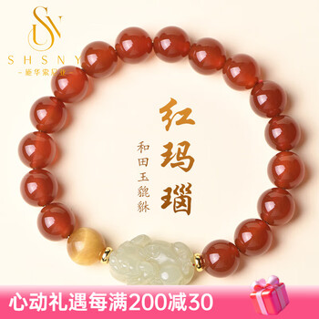 天然红玛瑙貔貅手链价格报价行情- 京东