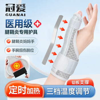 肌腱腱鞘型号规格- 京东