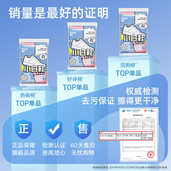 DEEYEO擦鞋湿巾洗鞋神器小白鞋去渍清洁一次性运动鞋护理12抽*10包