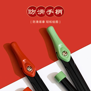 晨光（M&G）文具孔庙祈福金属圆规套装(铅芯+盒装）小学生初高中绘图制图工具考研考试专用画图作图棕色