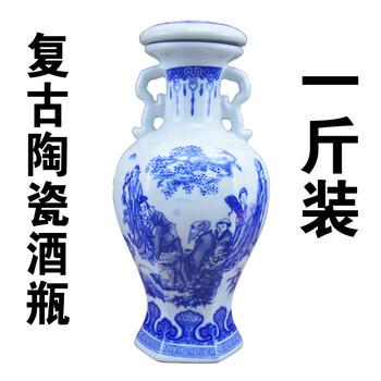 双耳青花瓷瓶价格报价行情- 京东