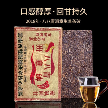 老班章 普洱茶 357g 箱入り O1CN015dDF231PdlEqWlVXd_!!