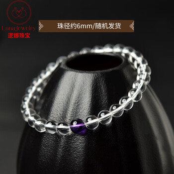 はち✨紫赤瑪瑙自然天珠 無限♾️ はち✨紫赤瑪瑙自然天珠 無限