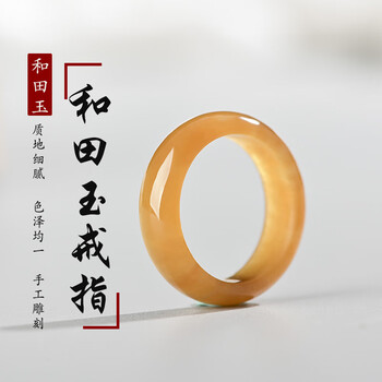 和田玉双圈+戒指（已被预订） 和田玉蛋面戒指品牌及商品- 京东