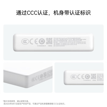 华为【3C认证】可上飞机12000mAh 66W多协议双向超级快充移动电源充电宝旗舰手机原装电芯安全可靠白色