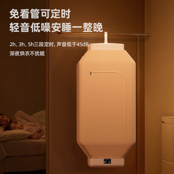 志高（CHIGO）旅行便携式干衣机烘干机小型折叠烘衣机除湿家用婴儿衣物烘干机内衣消毒机889-3可带上飞机高铁