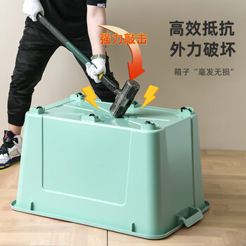 禧天龙 储物箱衣服玩具整理箱收纳箱 无轮颜色随机55升 X-6148