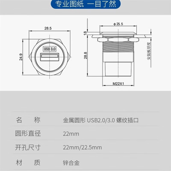 正鑫远 圆形D型多媒体数据延长模块母对母块信息转接头插座 银色M22-3.0USB接口