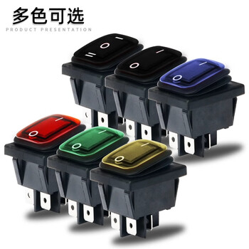 佰达特 防水防油船型KCD4-2X1N 四脚2档红绿色六脚带灯电源翘板船形开关 红色带灯6脚2档30A/220V/8个