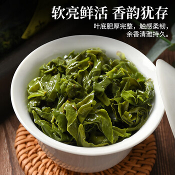 印象堂 特级原产铁观音500g2025新茶清香型精美袋装乌龙茶礼品自己喝 印象堂 特级原产铁观音500g2025新茶清香型精美袋装乌龙茶礼品自己喝
