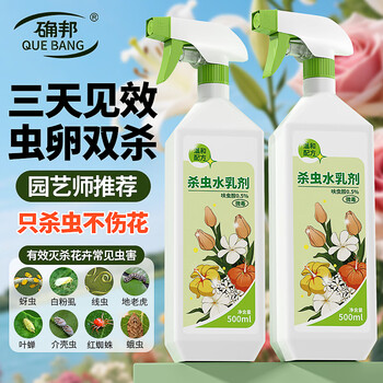 原色花卉病害虫百科 7 十月的蓝色花| 科技研花图画书