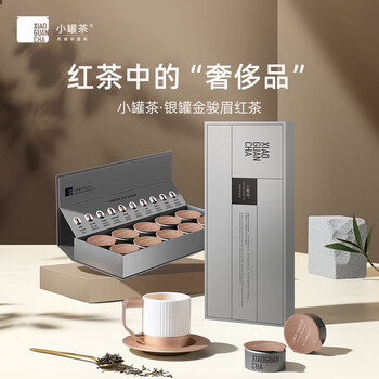 香金骏眉价格报价行情- 京东