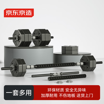 20kg杠铃品牌及商品- 京东