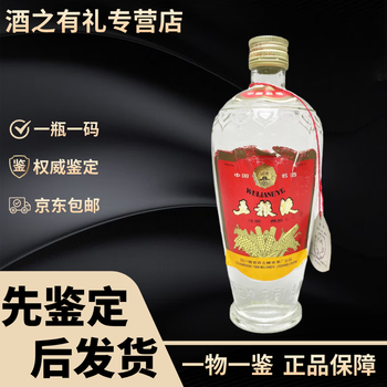 五粮液1992价格报价行情- 京东