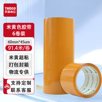 天章（TANGO）米黄色胶带60mm*100Y*(91.4米/卷)*6卷高品质胶黄宽胶带封箱车间仓库打包防台风专用