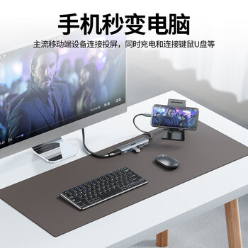 宏碁(acer)Type-C扩展坞USB3.0分线器拓展坞转HDMI转接头适用MacBook电脑转换器4K投屏PD充电器五合一 宏碁(acer)Type-C扩展坞USB3.0分线器拓展坞转HDMI转接头适用MacBook电脑转换器4K投屏PD充电器五合一