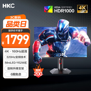 hkc显示器27寸- 京东