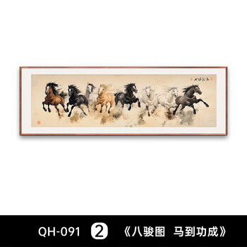 徐悲鸿八马图价格报价行情- 京东