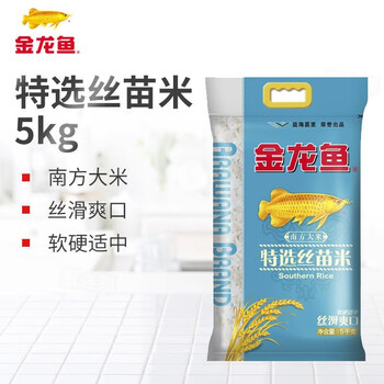 金龙鱼杀菌湿巾30片VW1037+特选丝苗米10kg