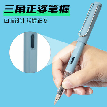 晨光（M&G）文具正姿可换墨囊钢笔套装纯蓝（钢笔*1+3.4口径墨囊*6+吸墨器*1）Upen系列HAFP1328紫杆幼小衔接
