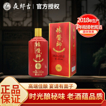 夜郎古酒 53% 500ml 夜郎古酒—夜郎酱5 ”53度500ml单瓶装酱香型白酒纯粮食送礼评价