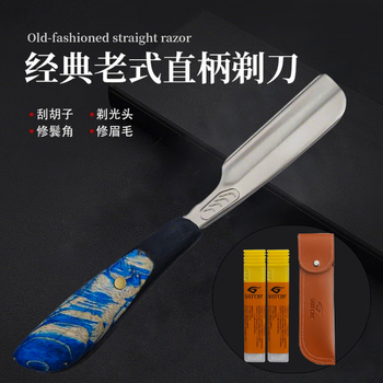 谷崎剃须刀 老式剃刀直柄刮刀防刮伤剃须刀男士刮胡刀手动剃须刀男士专用刮胡刀 蓝色直柄/20刀片+刀包