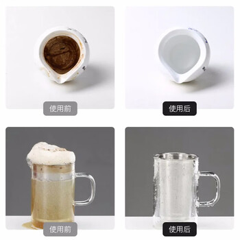 KOOGIS洗茶渍茶垢清洁剂食品级茶壶具清洗剂咖啡机渍除垢剂去茶渍垢神器