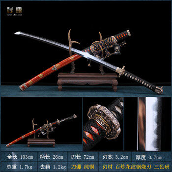 东洋武士剑价格报价行情- 京东