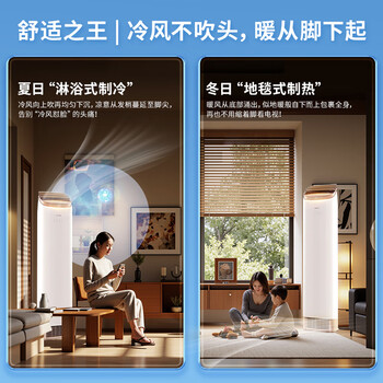 格力（GREE）空调立式 王者3匹一级(同京致)  冷暖分送 KFR-72LW/(72518)FNhAb-B1线下同款