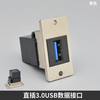 凯元达 长形USB母座插座网络长方型RJ45光纤TypeC对接头模块磨砂银SC光纤【白色模块】(5个) 凯元达 长形USB母座插座网络长方型RJ45光纤TypeC对接头模块磨砂银SC光纤【白色模块】(5个)