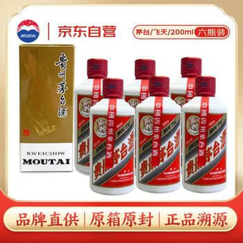 芽台酒　白酒 200ml 200ml 白酒价格及图片表- 京东