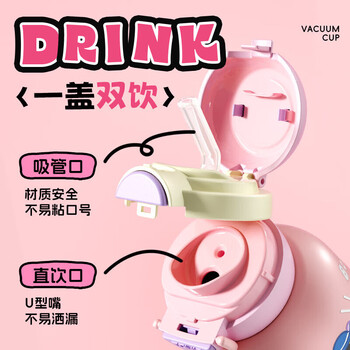 特美刻纯钛儿童保温杯小学生水杯高颜值便携水壶吸管杯 550ml蓝色