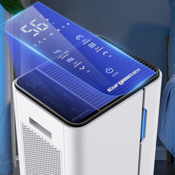 欧井（Eurgeen）除湿机/抽湿机 除湿量20升/天 适用面积40㎡ 家用地下室轻音净化干衣吸湿器 OJ-231E