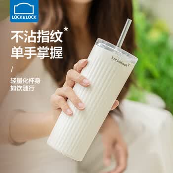 乐扣乐扣（LOCK&LOCK）保温杯陶瓷覆层内胆咖啡杯女高颜值随行吸管学生水杯子男2025礼物