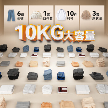 荣事达(Royalstar)洗衣机 10公斤双筒家用双缸半自动双桶洗衣机大容量甩干机 白色 RP10030J 荣事达(Royalstar)洗衣机 10公斤双筒家用双缸半自动双桶洗衣机大容量甩干机 白色 RP10030J