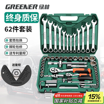 TECH其它汽修工具- 京东