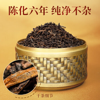 七彩雲南2019年珍藏陈香普洱熟茶散茶200g 口粮茶叶自己喝