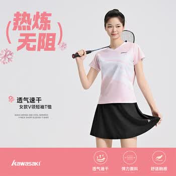 川崎羽毛球服女款夏季速干透气训练服V领运动服T恤 锋芒粉 S