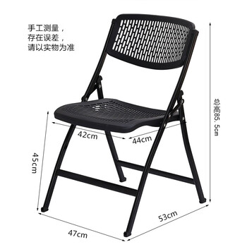 栖音阁折叠椅子简易加厚塑料凳子家用电脑办公椅便携餐椅躺椅宿舍靠背椅 栖音阁折叠椅子简易加厚塑料凳子家用电脑办公椅便携餐椅躺椅宿舍靠背椅