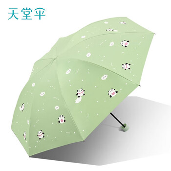 天堂伞黑胶晴雨伞太阳伞防晒伞防紫外线遮阳伞便携三折伞冰上熊猫--米色