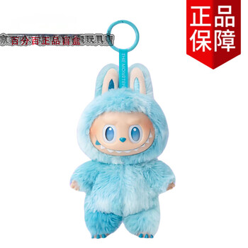 正規品　LABUBU HOPE Labubu Plush hope – Fleashoppers